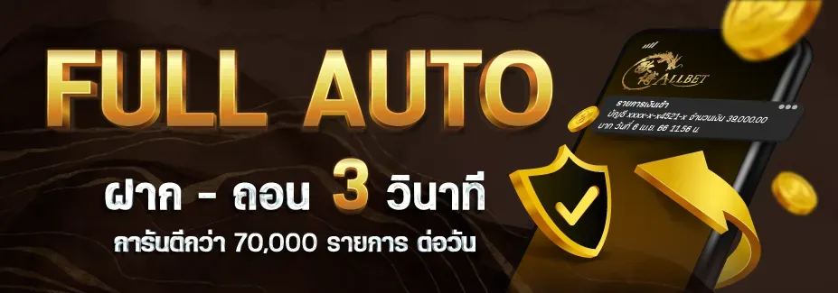 SITNEE เว็บตรง