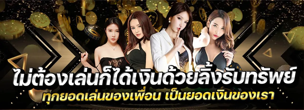 เว็บบุญมีสล็อต