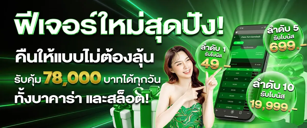 mk99s ทางเข้า
