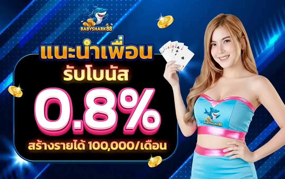 baby shark88