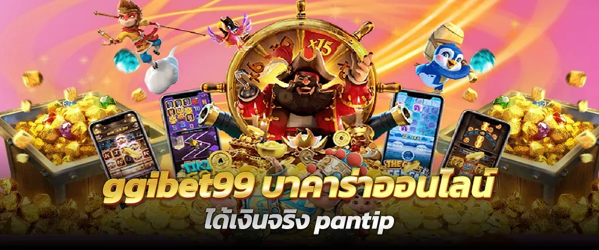 gg99bet สล็อต