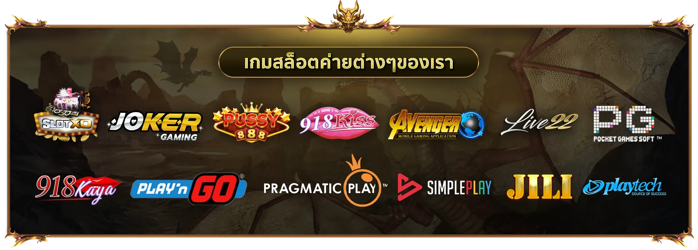 บุญมีล็อตโต้ สล็อต