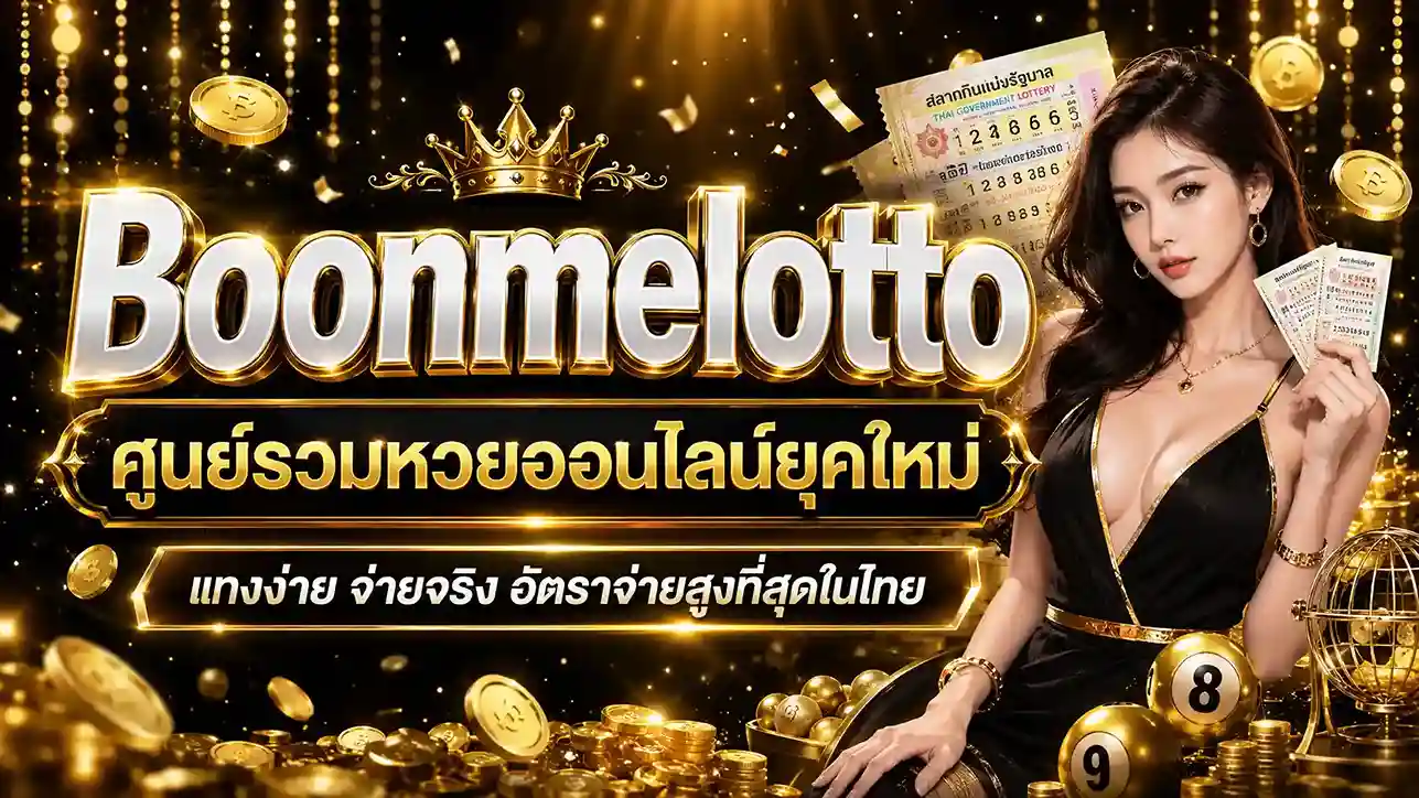 boonmelotto